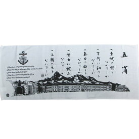 楽天市場 自衛隊 五省の通販