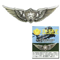 楽天市場】陸上自衛隊 徽章（ホビー）の通販