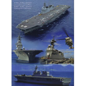 楽天市場 海上 自衛隊 グッズ 文房具 事務用品 日用品雑貨 文房具 手芸 の通販