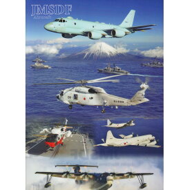 楽天市場 自衛隊グッズ クリアファイルの通販