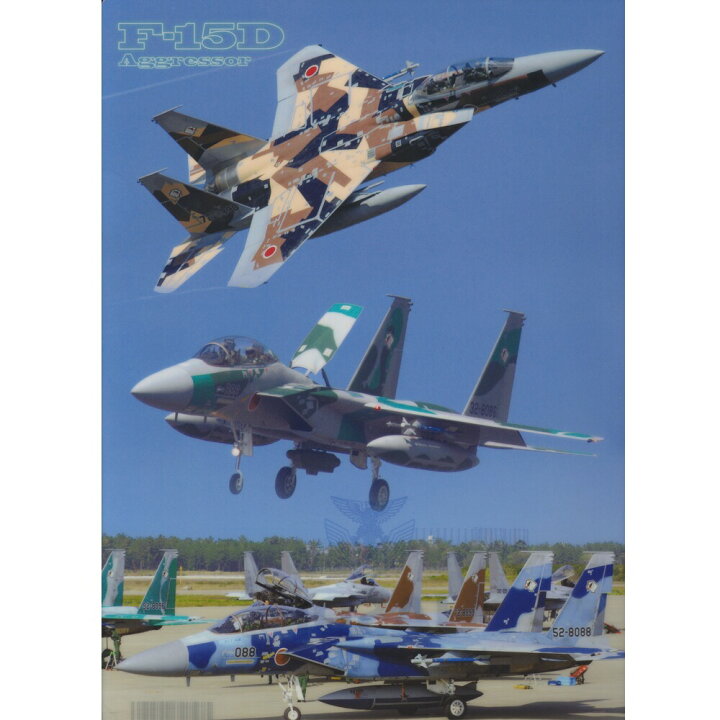 楽天市場】自衛隊グッズ クリアファイル 航空自衛隊 F-15 アグレッサー 