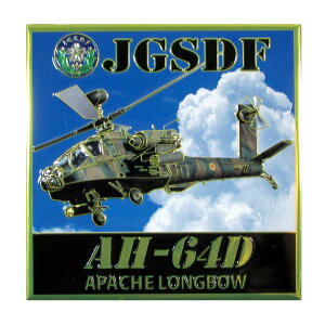 ���q���O�b�Y ���q���X�e�b�J�[ �����X�e�b�J�[ ���㎩�q�� AH-64D �A�p�b�`