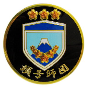 ���q���O�b�Y ���q���X�e�b�J�[ �����X�e�b�J�[ ���㎩�q�� �����t�c