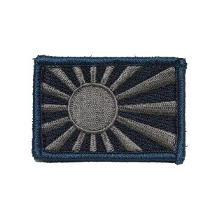 自衛隊 ワッペン 軍艦旗(旭日旗) 紺色パッチ 迷彩服用 60mm×40mm ベルクロ付 自衛隊グッズ 自衛隊ワッペン