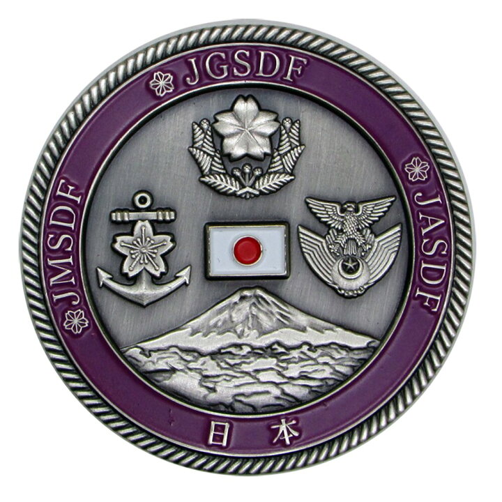 楽天市場】自衛隊グッズ 防衛省メダル 45mm 銀Ver. : ブルーポート 