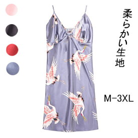 楽天市場 大きいサイズ レディース ナイトウェア ルームウェア レディース インナー 下着 ナイトウェアの通販