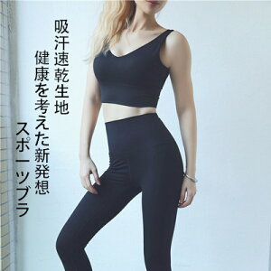 スポーツ ジム セクシー フィットネス トレーニングウェアの人気商品 通販 価格比較 価格 Com