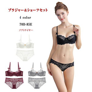 �y�ő�20��OFF�N�[�|���z ���� ���f�B�[�X �Z�b�g �Z�N�V�[ �� �u�� ���� �傫���T�C�Y���� �Z�b�g �����[�X �傫���T�C�Y �������� �㉺�Z�b�g �p���c �����p�� ������ ���킢�� �C���i�[ 