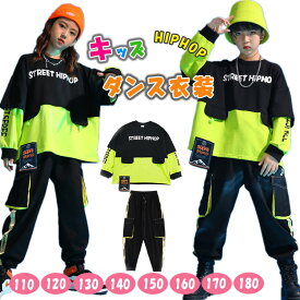 楽天市場 ダンス 衣装 男子の通販