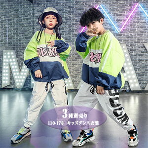 150 ダンス衣装 キッズファッションの人気商品 通販 価格比較 価格 Com