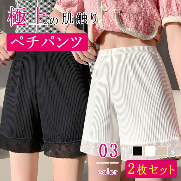 階段　尻盗撮 楽天市場】【 最大15％OFFクーポン 】 レディースインナー ペティパンツ ドロワーズ 全５色 ペチパンツ ペチコートパンツ フリーサイズ  大きいサイズ 豪華花柄刺繍のレースとメッシュパンツ 見せパン 下着の透け防止 突風 階段 盗撮対策 : BlueRose fashion street
