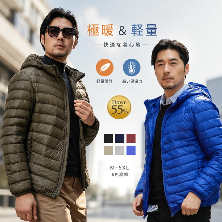 楽天市場】【最大20％OFFクーポン】ダウンジャケット メンズ ショート 