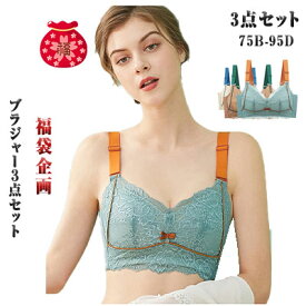 楽天市場 3段ブラホックの通販 楽天市場 3段ブラホックの通販