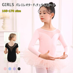 yő20OFFN[|z oG I^[h LbY q 2_Zbg I^[h{``XJ[g WjA  Rbg Xgb` Kp V̑ ʋC bV `[XJ[gt