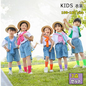 【 店長お薦め 】キッズ 服 キッズ服 3点セット　半袖tシャツ 短パン 肩掛け 男の子 女の子 男女兼用 半袖シャツ ショートパンツ ウエストゴム 薄手 半袖トップス ハーフパンツ 普段着 ダンス衣装 ヒップホップ ストリート系 ダンス練習