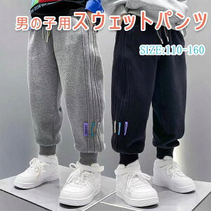 yő20OFFN[|z LbY XEFbgpc q WjA XEFbg Opc j̎qp H ~ 110cm 120cm 130cm 140cm 150cm 160cm EGXgS e KtBbg u^Cv 