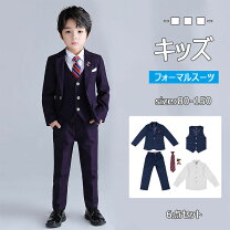 楽天市場】ピンバッジ スーツ（キッズ・ベビー・マタニティ）の通販