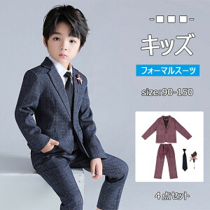 yő20OFFN[|z w Ǝ q tH[}X[c j̎q LbYtH[} WjAtH[} qX[c 4_Zbg WPbg Y{ _lN^C u[` 90cm 100cm 110cm 120cm 