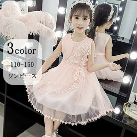 楽天市場 ドレス 大人 ピアノ 発表会 ワンピース キッズファッション キッズ ベビー マタニティの通販