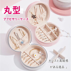 yő20OFFN[|z ANZT[P[X ی^ RpNgȃANZT[{bNX ؂Ȏw uXbg lbNX CO sAX gۊ IVŉWG[P[