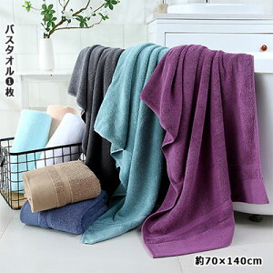 �y�ő�20��OFF�N�[�|���z �o�X�^�I�� �P�i�@�o�X�^�I���唻 ��70cm×140cm �S17�F �� ���� �_�炩 �D������G�� �ӂ����甧�G�� �㎿ �o�X�^�I������ �o�X�^�I��������� ������L�� ���i �X�|