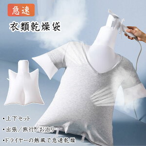 yő20OFFN[|z ߗފ ㉺Zbg ߗނ̋} ߗނ̊ 75cm×47cm 53cm×50cm Vc TVc ^Ngbv  pc V[c uW[ ~ J̓ ~J 