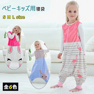 赤ちゃん パジャマ 冬の人気商品 通販 価格比較 価格 Com