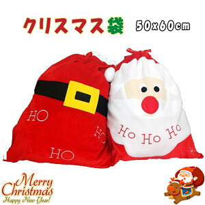 yő20OFFN[|zNX}X bsO  傫  60×50cm T^ fUC MtgobO v[g qp ƒp Xܑ Ɩp NX}Xv[g 