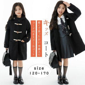 yő20OFFN[|zLbY R[g ̎q ~R[g ȓ _btR[g w XN[R[g `FX^[R[g t[ht R[g n Vv y h g q AE^