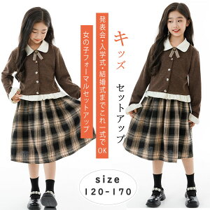 yő20OFFN[|z̎q ZbgAbv tH[} uE J[fBK  `FbN XJ[g LbY X[c \ w  Ǝ  ܎O q 130 140 150 160