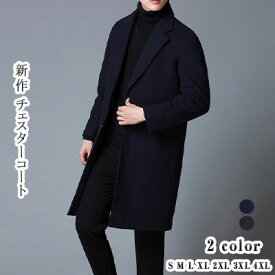 楽天市場 フォーマル コート メンズファッション の通販 楽天市場 フォーマル コート メンズファッション の通販