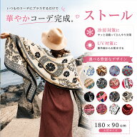 【最大50％OFFクーポン】 ストール 春 夏 大判 薄手 UVカット フリンジ付き 洗える 無地 ガーゼ ストール…