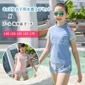 yő20OFFN[|z LbY ̎q Zp[g ㉺Zbg bVK[h{V[gpc{Ci[pč^ 140 150 160 165 170 pbht   XCEFA 