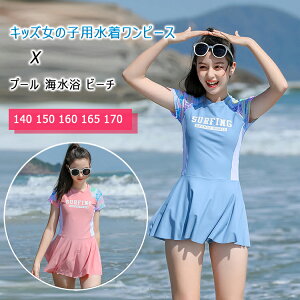 yő20OFFN[|z  LbY ̎q ZbgAbv s[X{Zp 2_Zbg bV ʋC  pbht 140 150 160 165 170 傫TCYΉ  XCEFA 