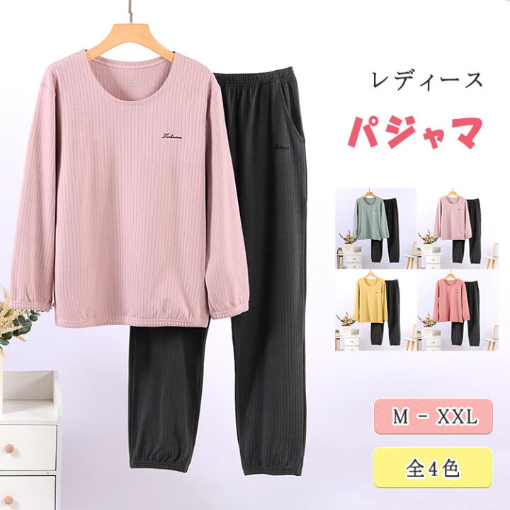 楽天市場】【スーパーSALE 50%OFF】パジャマ レディース 綿 長袖 長ズボン 上下セット 薄手 秋 春 M L XL XXL ルームウエア  ナイトウエア かわいい 色柄全12種類 プレゼント 快適ルームウエア 可愛い 寝巻き 部屋着 柔らかい 優しい着心地 上品 : BlueRose  fashion street