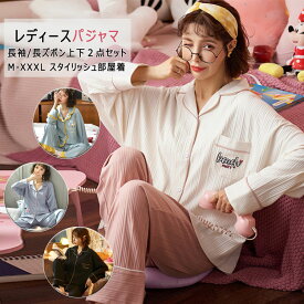 楽天市場 パジャマ レディース かわいいの通販