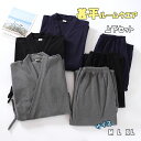 【最大20％OFFクーポン】 甚平 メンズ じんべい ルームウエア ジンベイ パジャマ 上下セット 伝統的 和風 和装 甚平風…