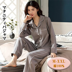 マタニティパジャマ 夏 前開き マタニティワンピースの人気商品 通販 価格比較 価格 Com
