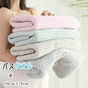 yő20OFFN[|z oX^I 唻 140cm×70cm  _ DG ӂӂ튴 ͋z ϋv  ʋC u₩ȎgSn VbN IV Cオ  XC~O C