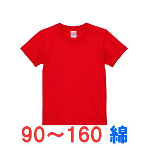 tVc  LbY q 100%  n 傫 傫TCY IV j̎q ̎q X|[c qǂ ǂ  gbvX jZbNX JWA uh 