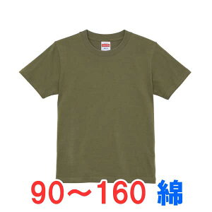 tVc  LbY q 100%  n 傫 傫TCY IV j̎q ̎q X|[c qǂ ǂ  gbvX jZbNX JWA uh 