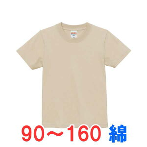 tVc  LbY q 100%  n 傫 傫TCY IV j̎q ̎q X|[c qǂ ǂ  gbvX jZbNX JWA uh 