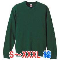 楽天市場】グリーン 緑（スウェット・トレーナー｜トップス）：メンズ 