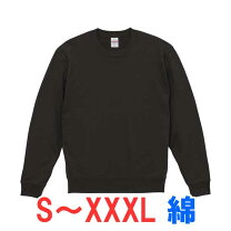 楽天市場】aie スウェットの通販