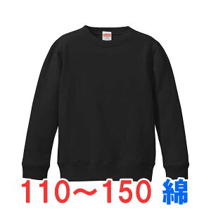 g[i[ XEFbg LbY  100% n 傫 傫TCY Y fB[X  [EGA g X|[c Vv IV j̎q ̎q X|[c  gbvX 