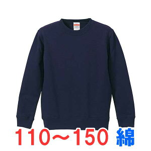 g[i[ XEFbg LbY  100% n 傫 傫TCY Y fB[X  [EGA g X|[c Vv IV j̎q ̎q X|[c  gbvX 