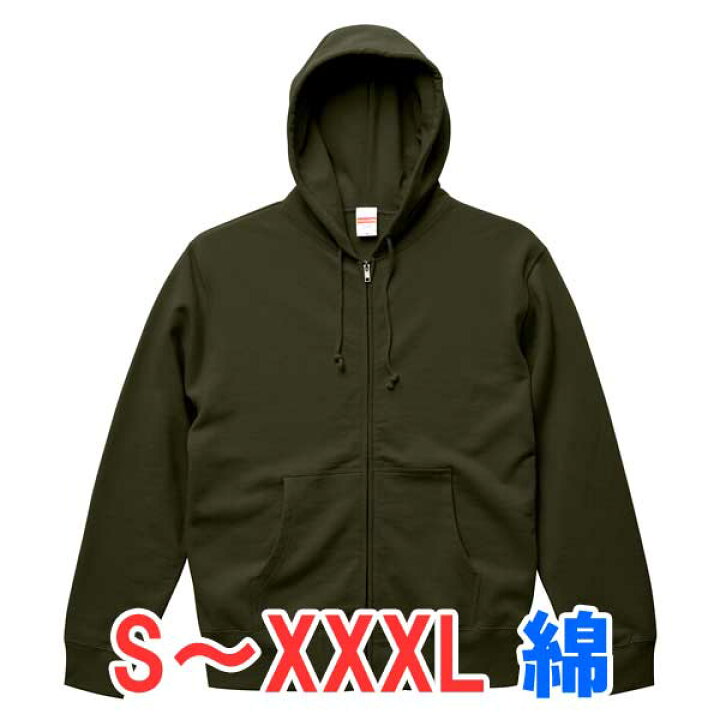 楽天市場 パーカー メンズ レディース スウェット 緑 カーキ 裏毛 無地 フード フルジップ パーカー 部屋着 コットン トップス おしゃれ 綿 大きいサイズ パジャマ スポーツ オーバーサイズ ジップアップ 大きめ ビッグ 長袖 ユナイテッドアスレ ジップ ダンス ブルー