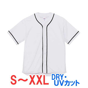 t�V���c ���� �x�[�X�{�[���V���c �h���C ���� UV�J�b�g ���n �傫�� �傫���T�C�Y �����Y ���f�B�[�X �싅 �r�W�l�X �C�x���g �X�^�b�t ��� ���� ���j�t�H�[�� �I�V���� �L�b�Y �j�̎q ����