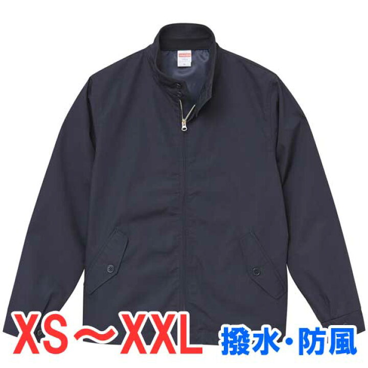 楽天市場 ジャケット メンズ レディース 紺 ネイビー スウィングトップ ジャンパー 防寒 アウター ジャケット ブルゾン 秋 冬 秋冬 防風 撥水 カジュアル 大きいサイズ おしゃれ 男 女 ジュニア 大人 無地 裏地 ユナイテッドアスレ スイングトップ 人気 上着 フードなし