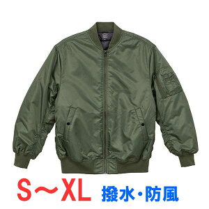 MA-1 WPbg tCg WPbg 㒅 AE^[    h h ۉ g n Y fB[X Vv IV LbY j̎q ̎q  gbvX jZbNX 